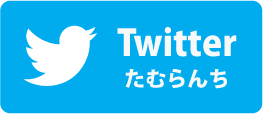 Twitter Follow