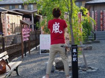 京都観光にいってきました♪嵐山駅、広沢池、会席料理などなど