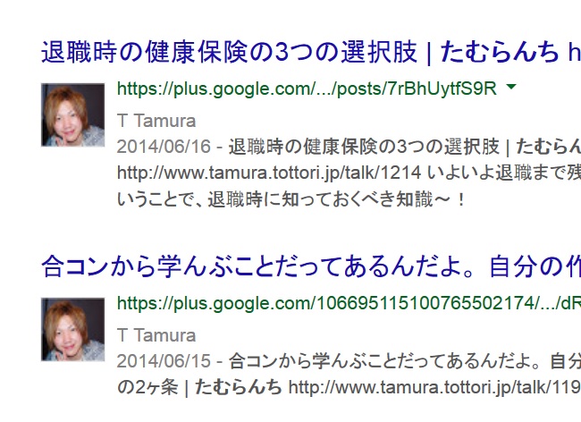 privatesearch