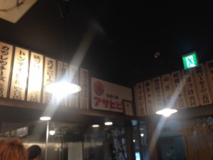 海援隊 沖縄 肝どん（ちむどん）　店内