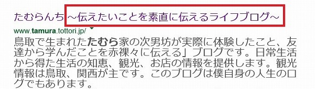 2回目のタイトル変更が適用された