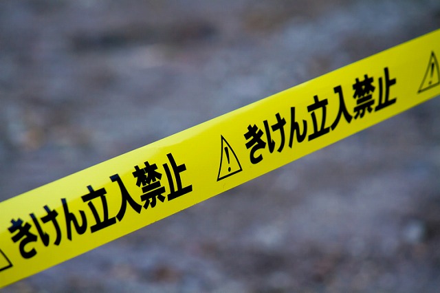 立入禁止です