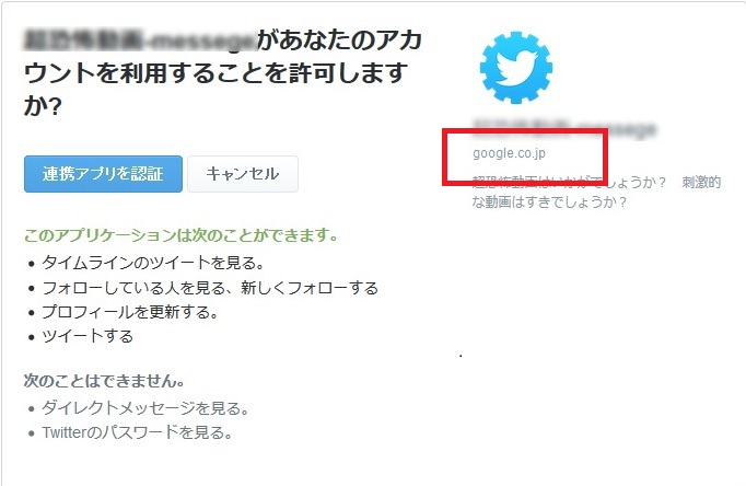 登録サイト