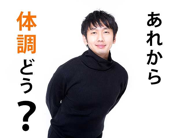 騙す、フリー素材の大川さん