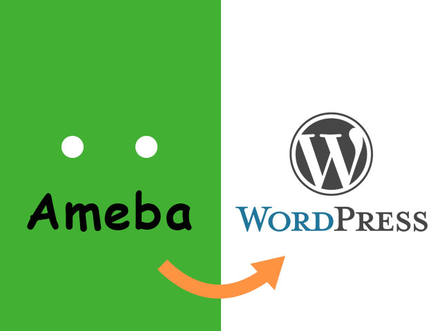 アメーバとwordpress