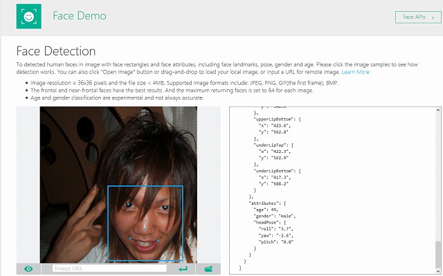face api デモページ