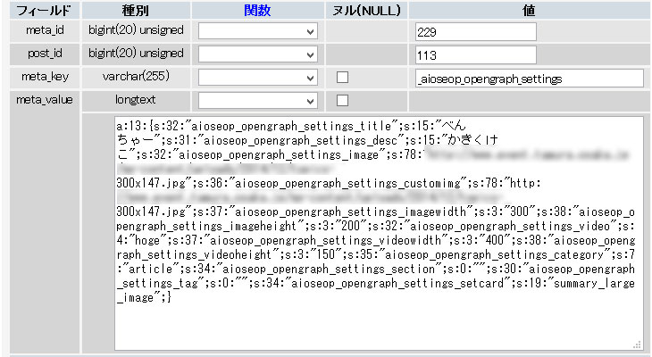 phpMyAdmin