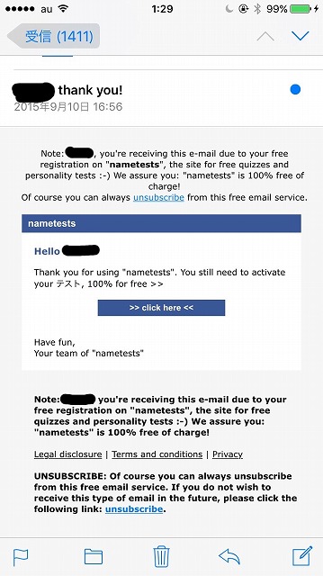 nametestsからのメール