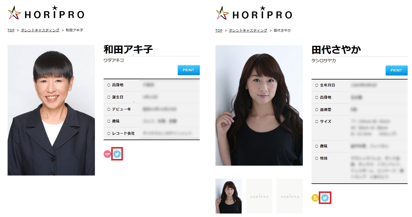 Twitterアカウントが存在する場合は在籍タレントのページにTwitterへのリンクが掲載されている