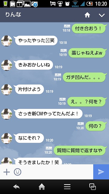 会話のキャッチボールが出来ない事もある