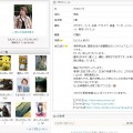 最近