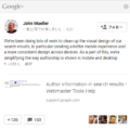 google先生、検索結果の写真表示を廃止