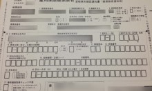 退職時に渡すものと受け取るもの