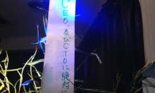 七夕