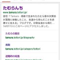 1ヶ月経たずで検索結果1位になる為にやったこと