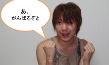 「頑張って」という言葉の使い方
