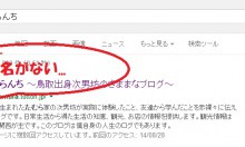 Google、検索結果に表示していた著者名表示の廃止が決定