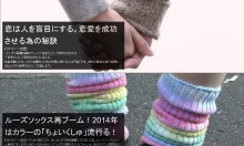 コンテンツスライダーの内容を興味がありそうな物に変更してみた