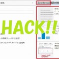 Newpost Catchで記事が属するカテゴリーの投稿を自動で表示する方法 ( Hack版 )