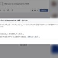 Facebookでスパム扱いになった稼げるSNS「tsu」。もう稼げませんよ