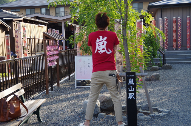 嵐Tシャツの筆者