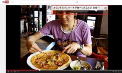 YouTubeの外部リンクアノテーション