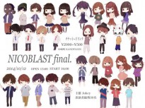 お疲れ様でした！ニコブラスト final. 出演者一覧！