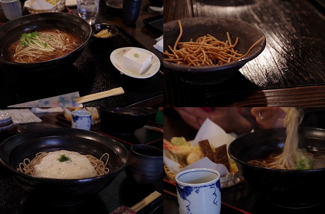 高野山で食べた蕎麦