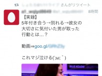 Twitterで広告を勝手にRTしているアカウントが増えている理由(ワケ)。対策と予防策