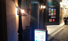 森ノ宮 ガス燈 店外