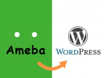検索で集客するならアメブロはおススメできない。WordPressを使おう