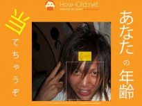 マイクロソフトの顔写真から年齢と性別を当てるサイトが話題！その精度は！？