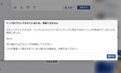 facebookでのtsuの投稿