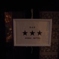 とある大阪のBARのお帰りNightに行ってきた