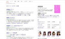 google検索の横にあるやつ