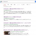 サイトリンクが表示されなくなった