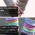 コンテンツスライダーの内容を興味がありそうな物に変更してみた