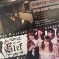 日本橋にあるバー、Elefのたかちゃんは今日が誕生日