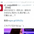 Twitterで広告を勝手にRTしているアカウントが増えている理由(ワケ)。対策と予防策