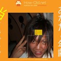 マイクロソフトの顔写真から年齢と性別を当てるサイトが話題！その精度は！？