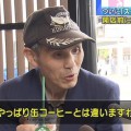 鳥取県、「スタバ」オープンに大行列！お父さんは2番目だったがその真相は…？