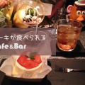 大阪千日前にあるケーキが食べられるオシャレなCafe＆BARに行ってきた