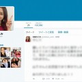 石原さとみのTwitterアカウントって本人なの？それとも偽物？